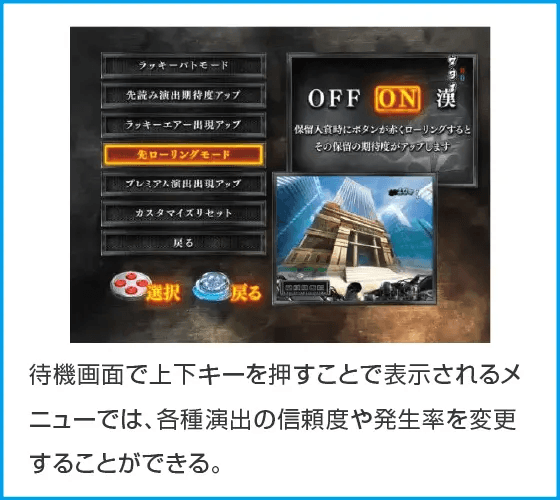 Pサラリーマン金太郎 159をなめんじゃねぇver.のスペック
