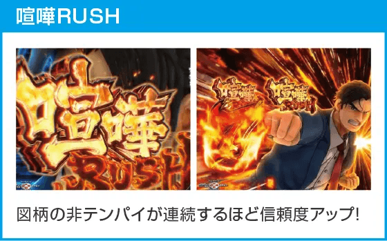Pサラリーマン金太郎 159をなめんじゃねぇver.のスペック
