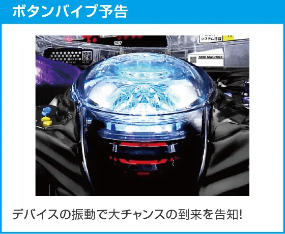 Pサラリーマン金太郎 159をなめんじゃねぇver.のスペック