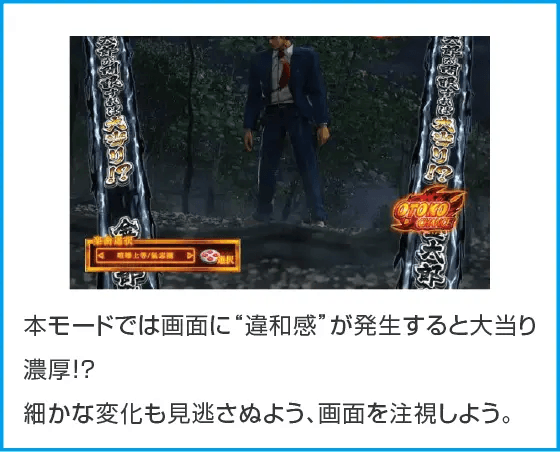 Pサラリーマン金太郎 159をなめんじゃねぇver.のスペック