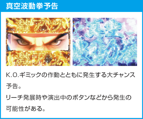 PストリートファイターV K.O.RUSH LIGHT EDITIONのスペック