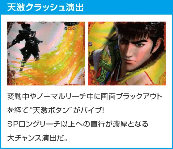 P真・花の慶次3 99ver.のスペック