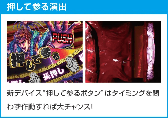 P真・花の慶次3 99ver.のスペック