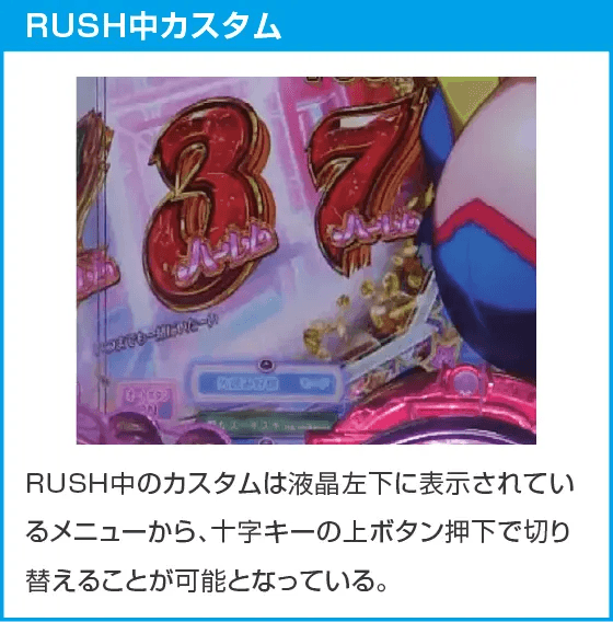 P真・一騎当千～桃園の誓い～129ver.のスペック