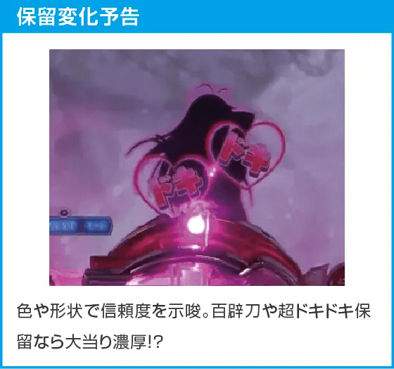 P真・一騎当千～桃園の誓い～129ver.のスペック