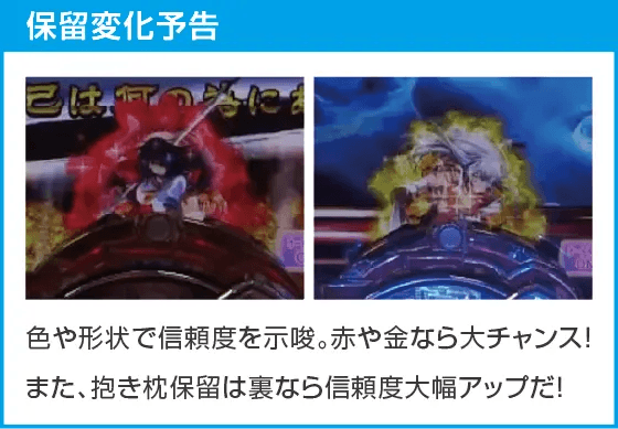 P真・一騎当千～桃園の誓い～129ver.のスペック