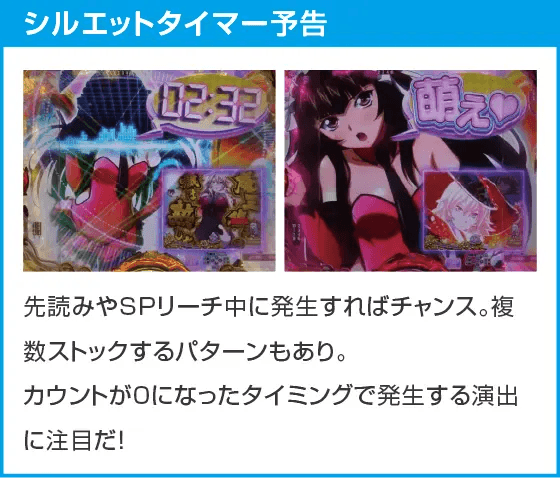 P真・一騎当千～桃園の誓い～129ver.のスペック