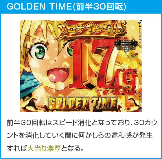 PAフィーバーダンベル何キロ持てる?のスペック