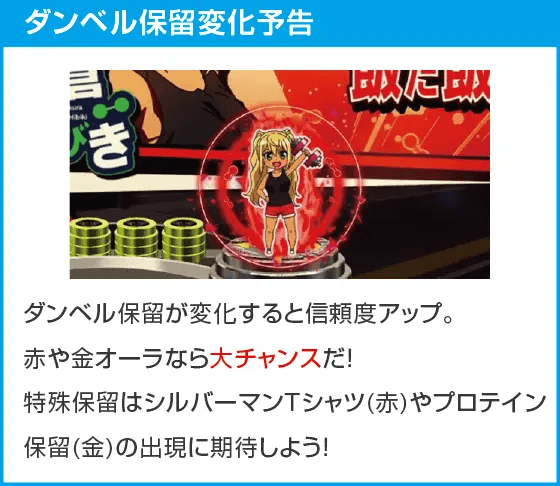 PAフィーバーダンベル何キロ持てる?のスペック