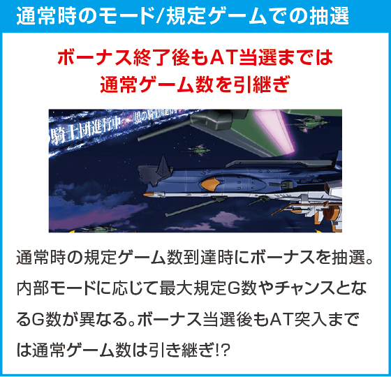 スマスロ コードギアス 反逆のルルーシュ／復活のルルーシュ