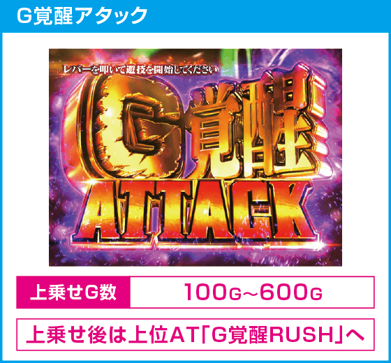 Lゴジラ対エヴァンゲリオン