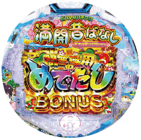 PA満開昔ばなし天まで届け100ver.GOの筐体