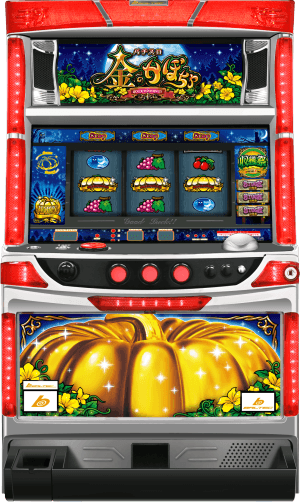 パチスロ金のかぼちゃの筐体