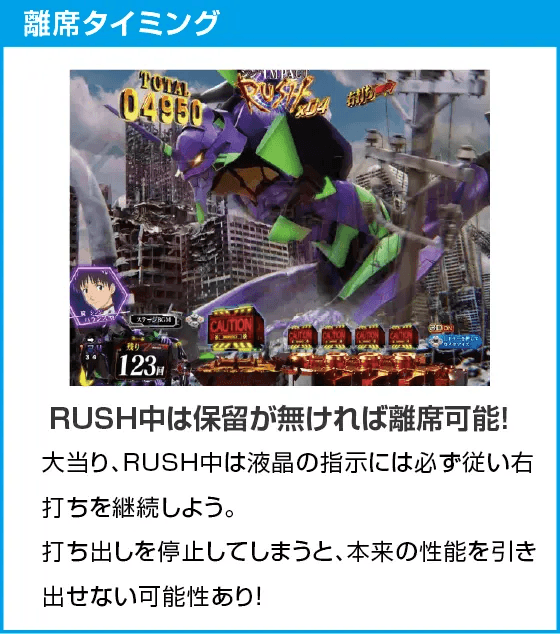 スマパチ シン・エヴァンゲリオン Type ゲンドウのスペック