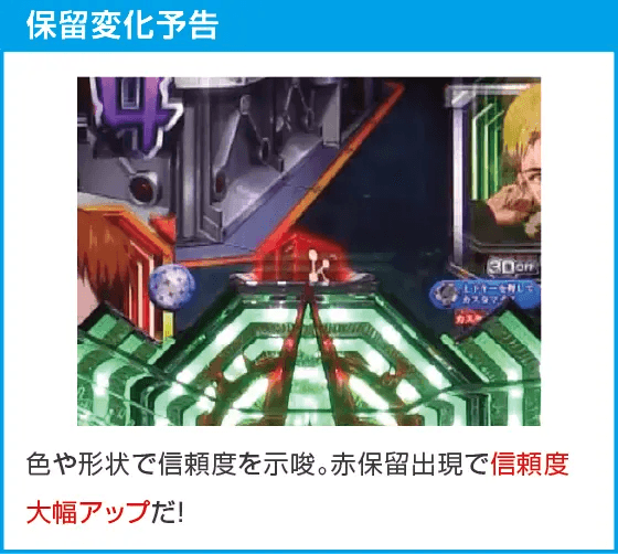 スマパチ シン・エヴァンゲリオン Type ゲンドウのスペック