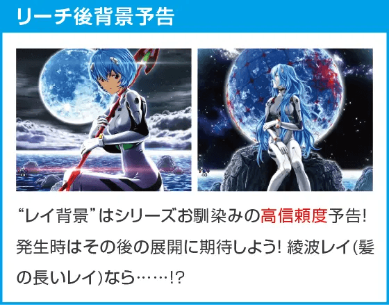 スマパチ シン・エヴァンゲリオン Type ゲンドウのスペック