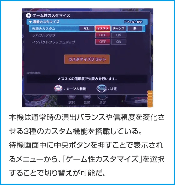 P コードギアス 反逆のルルーシュ Rebellion to Re;surrection ライトver.のスペック