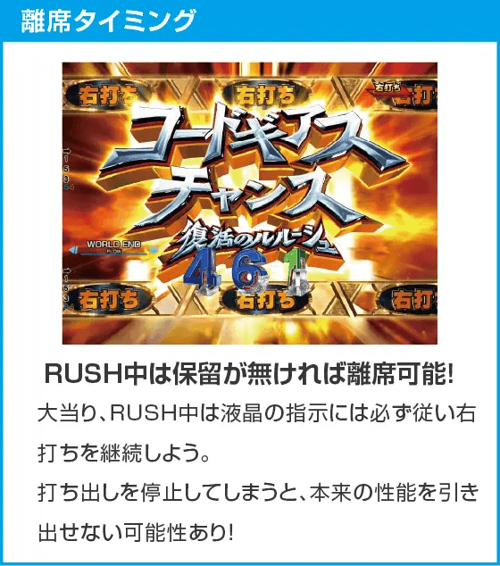 P コードギアス 反逆のルルーシュ Rebellion to Re;surrection ライトver.のスペック