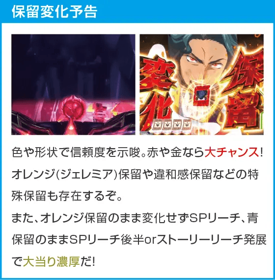 P コードギアス 反逆のルルーシュ Rebellion to Re;surrection ライトver.のスペック