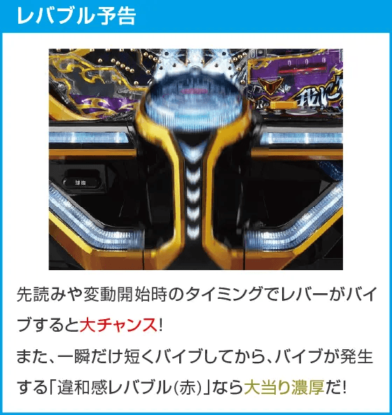 P コードギアス 反逆のルルーシュ Rebellion to Re;surrection ライトver.のスペック