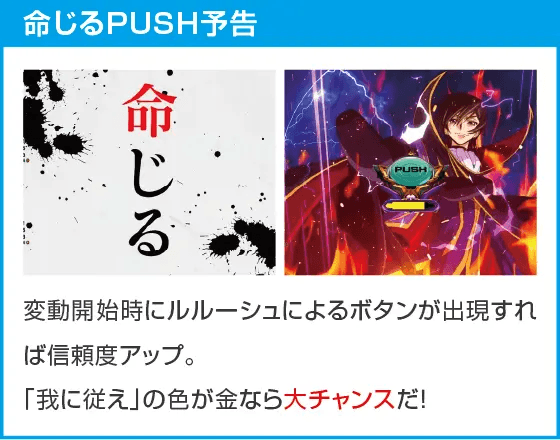 P コードギアス 反逆のルルーシュ Rebellion to Re;surrection ライトver.のスペック