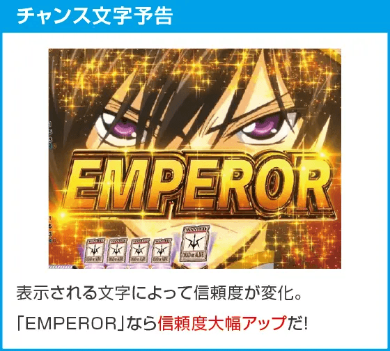 P コードギアス 反逆のルルーシュ Rebellion to Re;surrection ライトver.のスペック