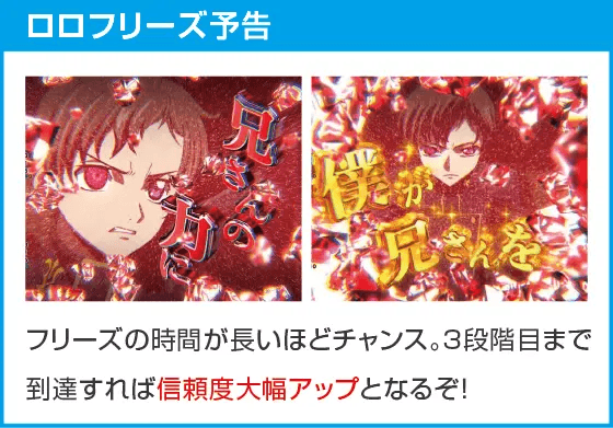 P コードギアス 反逆のルルーシュ Rebellion to Re;surrection ライトver.のスペック