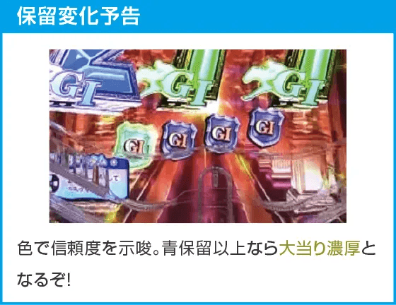 ぱちんこＧⅠ優駿倶楽部２ ラッキートリガーverのスペック