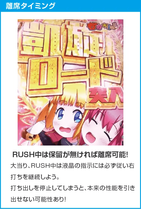 ぱちんこＧⅠ優駿倶楽部２ ラッキートリガーverのスペック