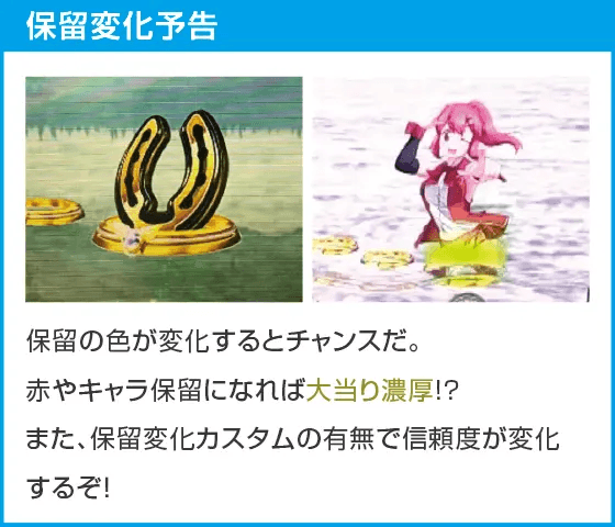 ぱちんこＧⅠ優駿倶楽部２ ラッキートリガーverのスペック