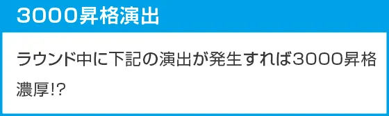 P緋弾のアリア~緋緋神降臨~ラッキートリガーVer.のスペック