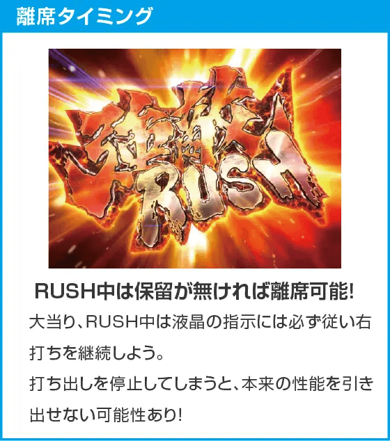 P北斗の拳 強敵 LTのスペック