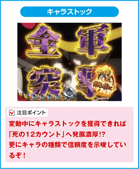 PLT OVERLORD魔導王光臨のスペック