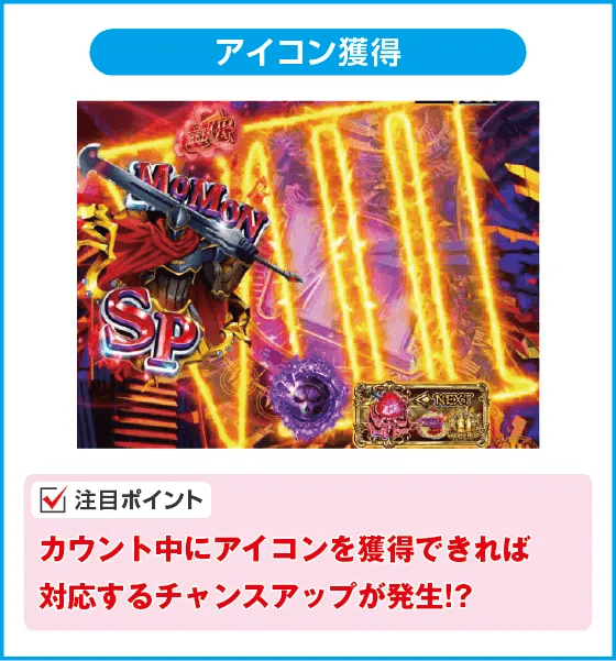 PLT OVERLORD魔導王光臨のスペック