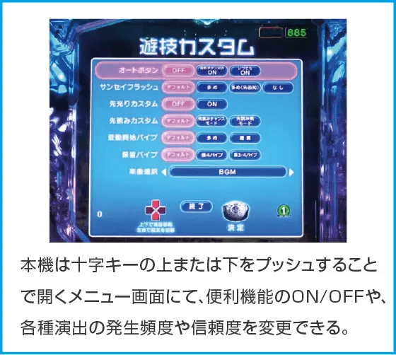 PLT OVERLORD魔導王光臨のスペック