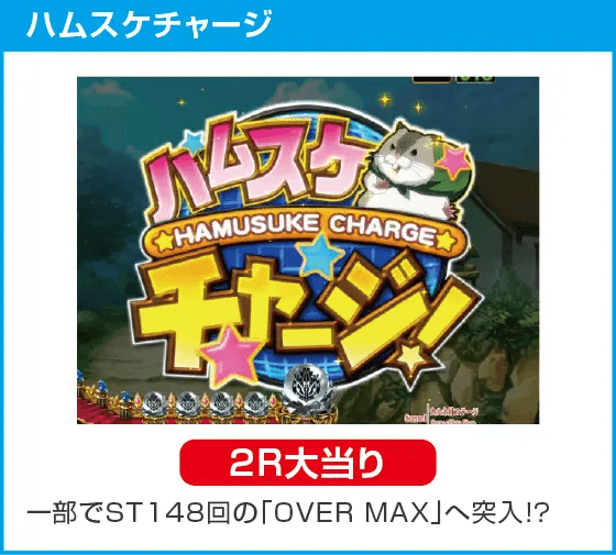 PLT OVERLORD魔導王光臨のスペック