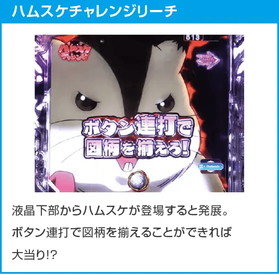 PLT OVERLORD魔導王光臨のスペック