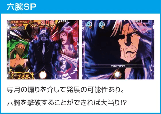 PLT OVERLORD魔導王光臨のスペック