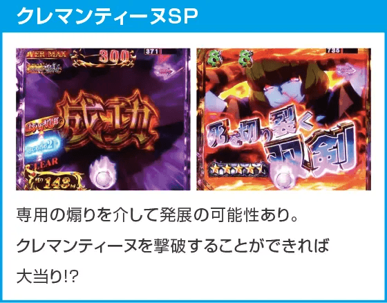 PLT OVERLORD魔導王光臨のスペック