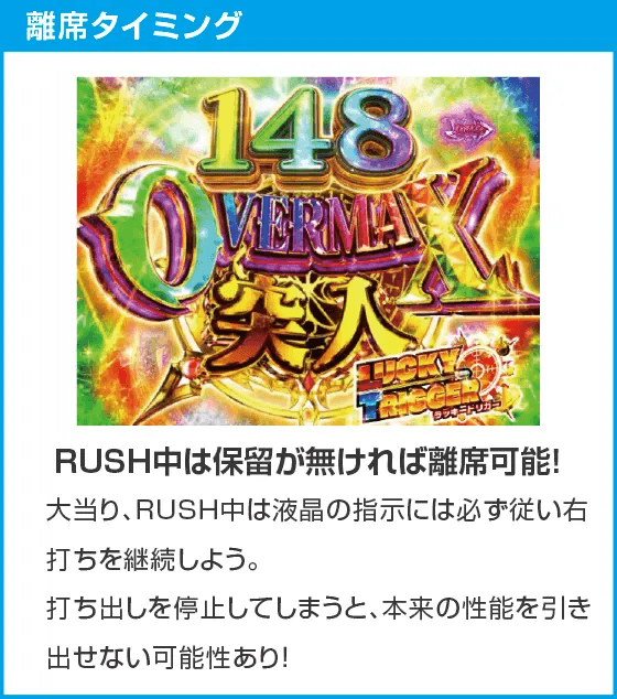 PLT OVERLORD魔導王光臨のスペック