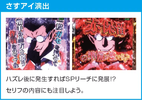 PLT OVERLORD魔導王光臨のスペック