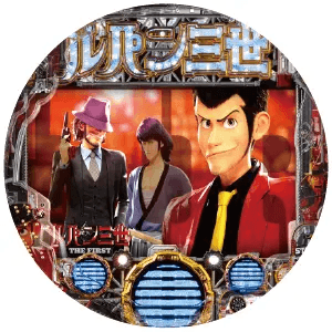 Pルパン三世 THE FIRST 99ver.の筐体