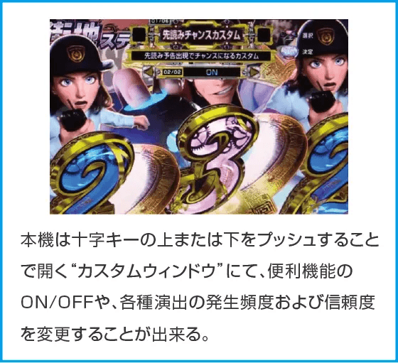 Pルパン三世 THE FIRST 99ver.のスペック