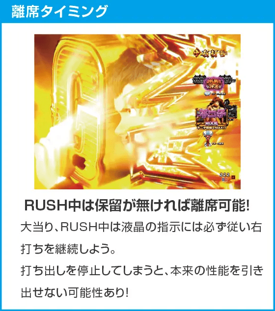 Pルパン三世 THE FIRST 99ver.のスペック