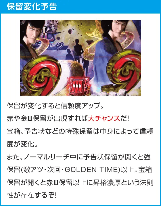 Pルパン三世 THE FIRST 99ver.のスペック