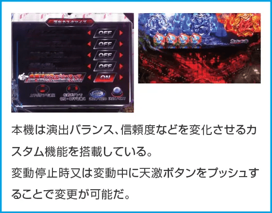 P真・座頭市物語のスペック