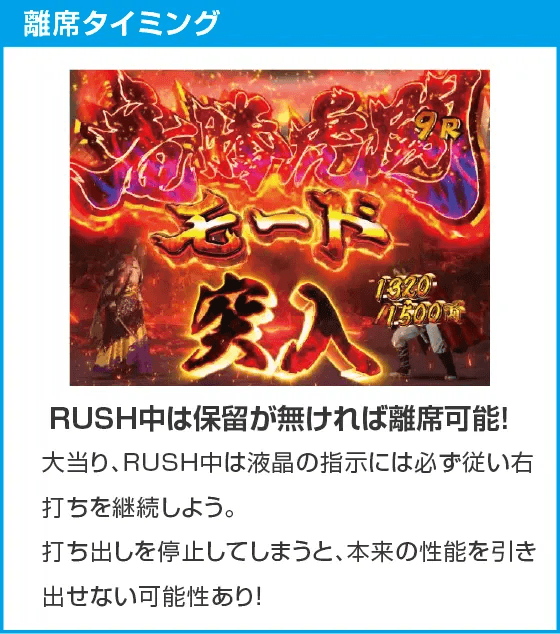 P真・座頭市物語のスペック