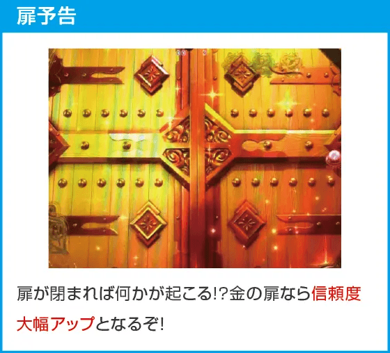 P真・座頭市物語のスペック