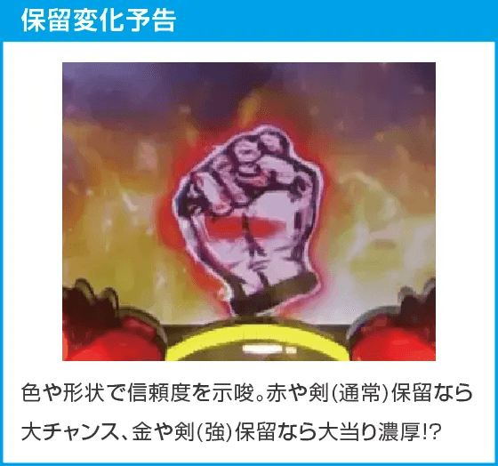 P世紀末・天才バカボン～福神SPEC～のスペック