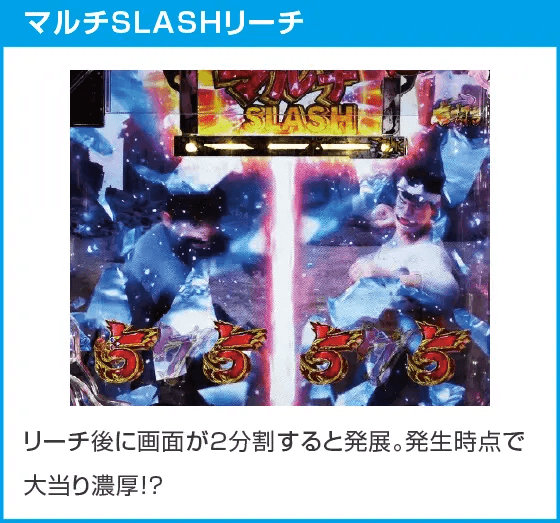 P世紀末・天才バカボン～福神SPEC～のスペック